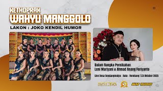 Download lagu 🔴LIVE STREAM WAHYU MANGGOLO | CERITA : JOKO KENDIL HUMOR | WEDDING - LENI & FERY | 24 OKT 2025 mp3