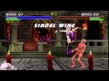 Mortal Kombat 3 Sindel Fatality Scream Of Death