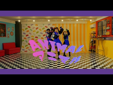 WONDER∞WANDER『アニマル【踊ってみた】』ましろ、ふうか、ゆうな ver