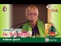 Noniday 2012 - Dr. B M Hegde - Divine Noni Noniday 2012 - Dr. B M Hegde - Divine Noni