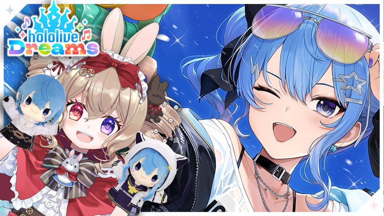 🌰Hololive Dreams 🐰 栗可蓓歐的玩具箱：「泳裝活動結束之後緊接而來的是」｜齁夢