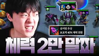 검은가시 섹서의 경지에 오른 남자의 금지된 우상 말파이트