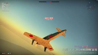 PS4版 WarThunder Montage #6【 2017年 7月 】