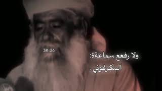 الشاعر علوي بن جرادان النسي ملعون من ورد شرايح سبأفون
