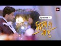 Dil Hi Toh Hai Season 2 Episode 7 The Reunion Party Yogita Bihani Karan Kundra