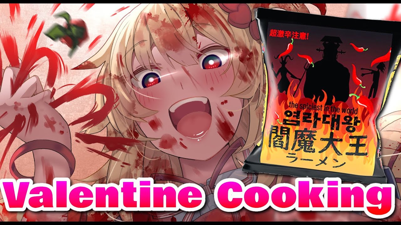 【絶望】バレンタイン♡COOKING♪【#HAACHAMACOOKING】