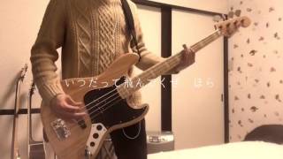 MONOEYES／Get Up ベース【コピー】