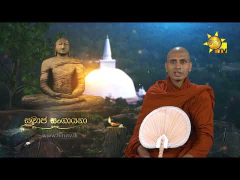 Hiru TV