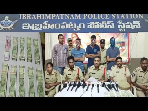 ATM Centers Cheating Interstate Criminals Arrested 3persons In Ibrahimpatnam, Krishna Dist,Vizagvision...