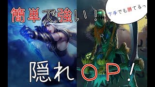【LOL】一方的な長距離ハラスでずるい勝ち方してみた【幸子/わい】