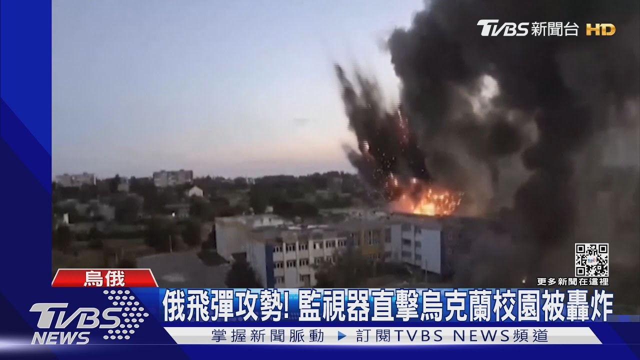 巴赫穆特校園又被炸!烏克蘭糧食將出口 仍憂俄軍攻擊