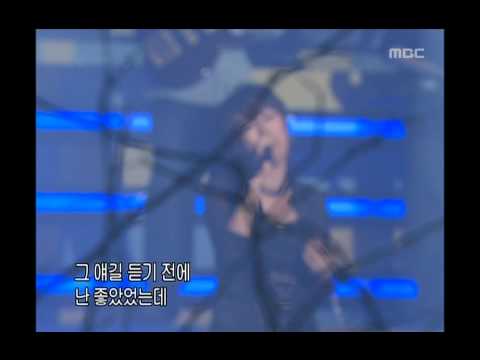 Seo Moon-tak - Love you more than myself, 서문탁 - 난 나보다 널, Music Camp 20040626