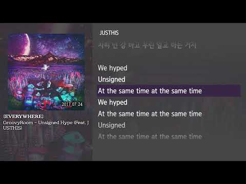 [그냥자막] GroovyRoom - Unsigned Hype (Feat. JUSTHIS) [EVERYWHERE]