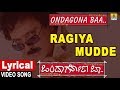 Ondagona Baa Kannada Movie Ragiya Mudde Lyrical Video Song V Ravichandran Jhankar Music