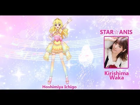 Aikatsu! Dance in the rain Waka from STAR☆ANIS