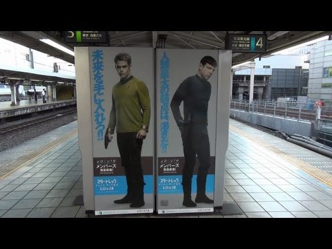 スタートレック: 次世代 - 定義