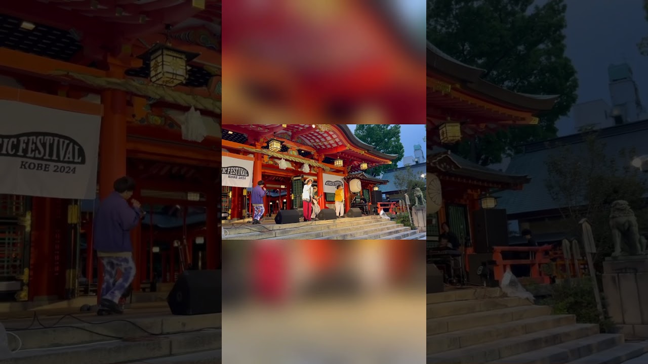 2024.04.20(SAT)ACOUSTIC FESTIVALありがとうございました🥺👍🏻神社でのパフォーマンスいかがでしたか？⛩#HANDDRIP#アコフェス#生田神社