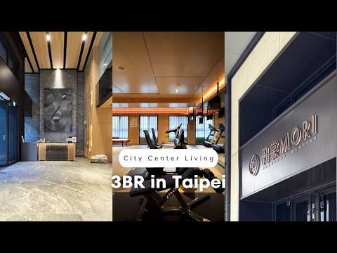 中山站｜24社區酒店式管理｜3房居家工作｜地點便利 整層住家 林森北路/天津街長安東路一段南京東路一段 591租屋 月租63,500元/月