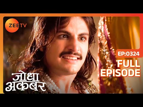 Ep. 324 | Jodha ने Akbar को रोका Bakshi Banu को मारने से | Jodha Akbar | Zee TV