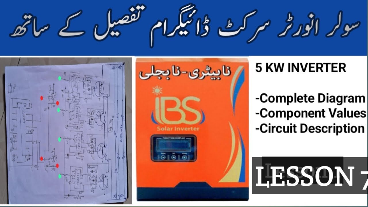 Solar Inverter Circuit Diagram | Grid & PV Input Circuit | Solar Innovation