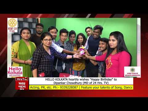 HELLO KOLKATA heartily wishes "Happy Birthday" to Dipankar Chowdhury (MD of 24 Hrs. TV)