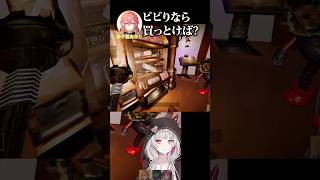心ない獅子堂あかり【Cursed Companions/石神のぞみ/小清水透/倉持めると/にじさんじ/切り抜き】