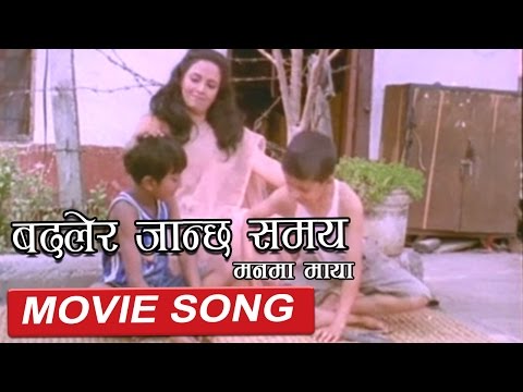 Mann Ma Maya || मनमा माया  || Title Song || Full Song