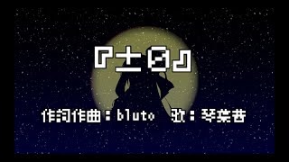 『±0』