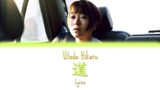 Utada Hikaru (宇多田ヒカル) - Michi (Kan/Rom/Eng Lyrics)