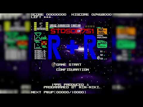 The Best of Retro VGM #3026 - STDS00751 R+R (Sharp X68000) - Stage 1