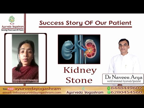 Renal Stone Kit