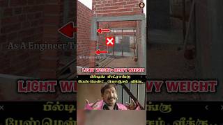 Don't Repeat this Mistake ❌❌ CONSTRUCTION MISTAKES 🚧🏗️ #shorts #construction #mistake #Column #load