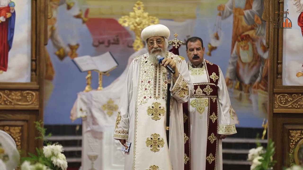 عظة قداسة البابا تواضروس الثاني في قداس تدشين كنيسة القديس "أبي سيفين" بعزبة ?