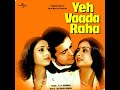 Yeh Vaada Raha Yeh Vaada Raha1982 Asha Bhosle Kishore KumarR D Burman Pancham Gulshan Bawra Rishi K