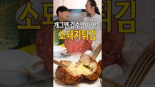 유튜브 썸네일