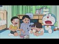 Doramon New Episode In Hindi Season 17 Episode 27