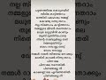 Ninte Pinnale ️ Song Malayalam Music Dance