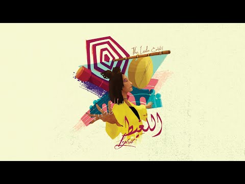 03 - RGUEB RGUEB  رڭ‍ب رڭ‍ب