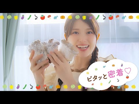 【松村沙友理出演】NEWクレラップ「冷凍密着」篇【旬感キッチン】