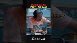 유튜브 썸네일