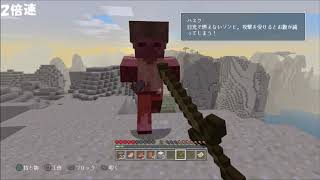 マインクラフト実況part1探せ第一拠点！＆新op完成！