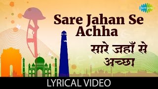 Sare Jahan Se Achha with lyrics | सारे - YouTube