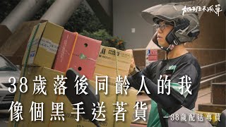 Re: [閒聊] 為了跟女友同居不去讀大學真的好嗎?