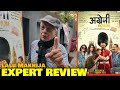Lalu Makhija EXPERT REVIEW on Angrezi Medium Movie | Irrfan Khan, Radhika Madan, Kareena Kapoor