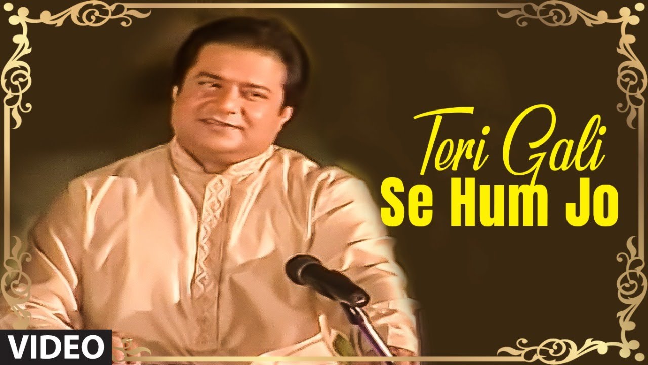 Teri Galee Se Hum Jo Lyrics | Kashish (Anup Jalota) | Anup Jalota | Bhushan Dua
