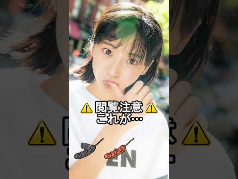 武田玲奈の透明感がヤバイ&hellip; #shorts