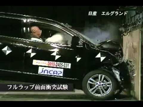 2011 Nissan Elgrand JNCAP Full Frontal Impact