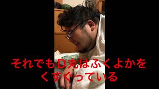 【悲報】デブもとい、ふくよかさんが腰を壊すとこうなる