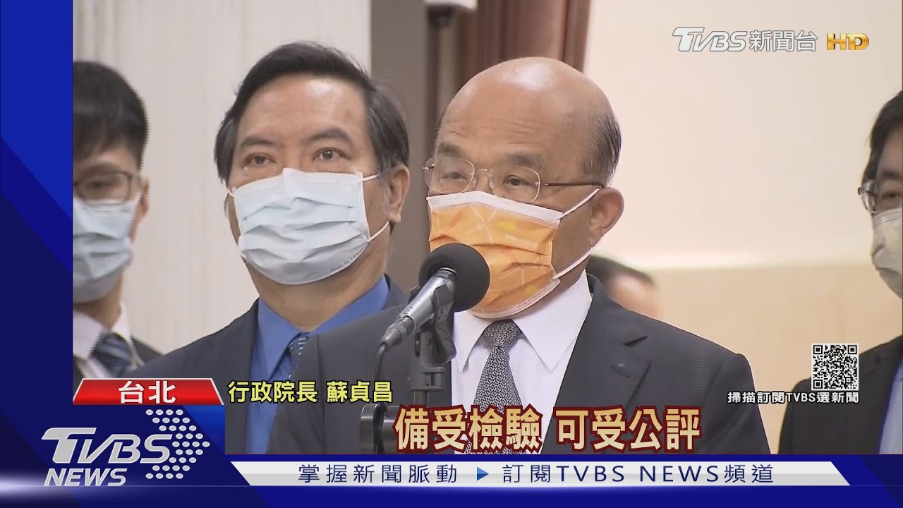 美麗島律師遭控「誰不是特務」? 蘇揆喊坦蕩