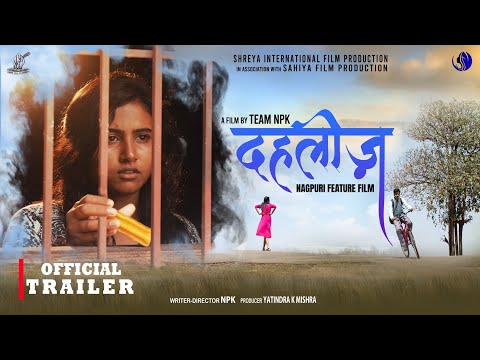 DAHLEEZ || OFFICIAL TRAILER|| NAGPURI FILM||